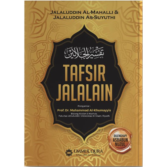 Tafsir Jalalain Juz 30 Terjemah Bahasa Indonesia 2 Jilid Indonesia 