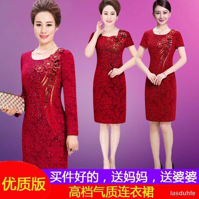 Summer Dress Big Yards Slim Festive Mother Red Wedding Dinner Dress Shopee Singapore