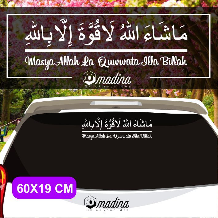 Lihat Masya Allah Laa Quwwata Illa Billah 