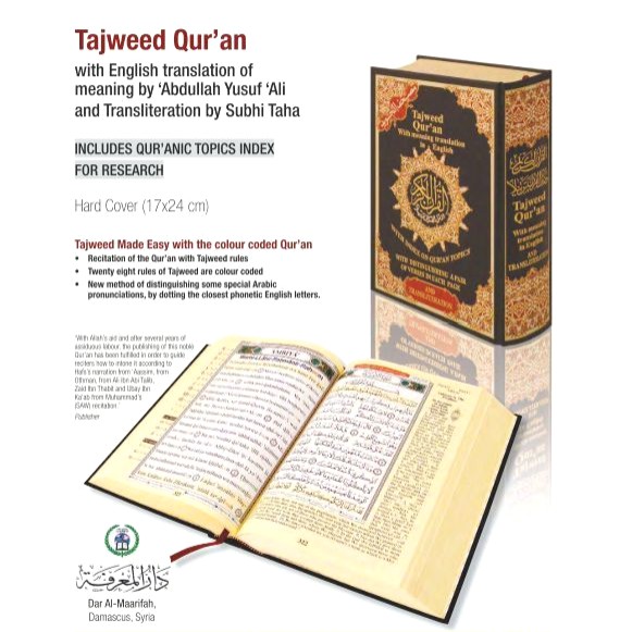 Tajweed Quran With Meanings Translation And Transliteration English Version Dar Al Maarifah Easy Quran Store The purpose is unknown but it is confirmed to be the first ever complete translation of the QuranIt is known and substantial fragments of it are preserved because it was used by Nicetas Byzantius a scholar.