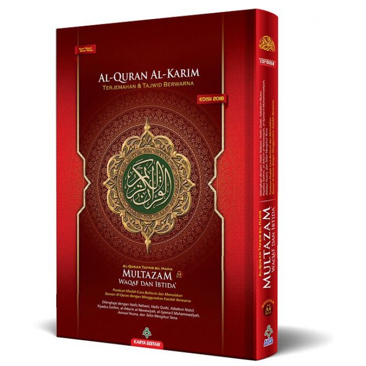 Al Quran Al Karim The Noble Quran A5 New Cover 03-5101 3683 03-5101 3684 03-5101 3649.