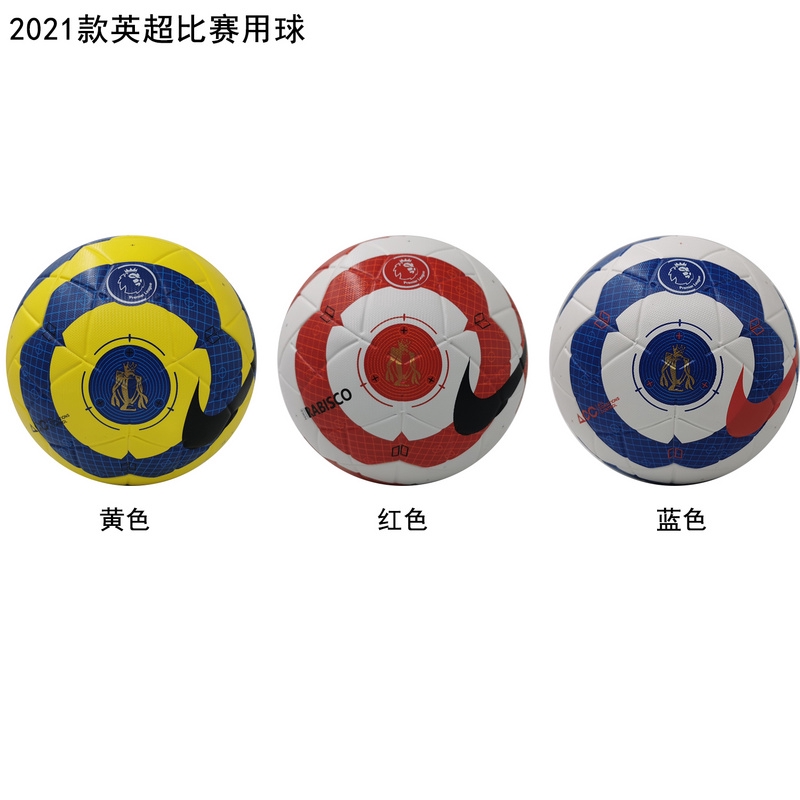 Our picks include balls from titleist, taylormade, mizuno, callaway and more no offers found enhance your game by playing with the best golf balls for your style and swing by pe. Epl 2021 : All Major English Premier League Transfers For 2020-2021