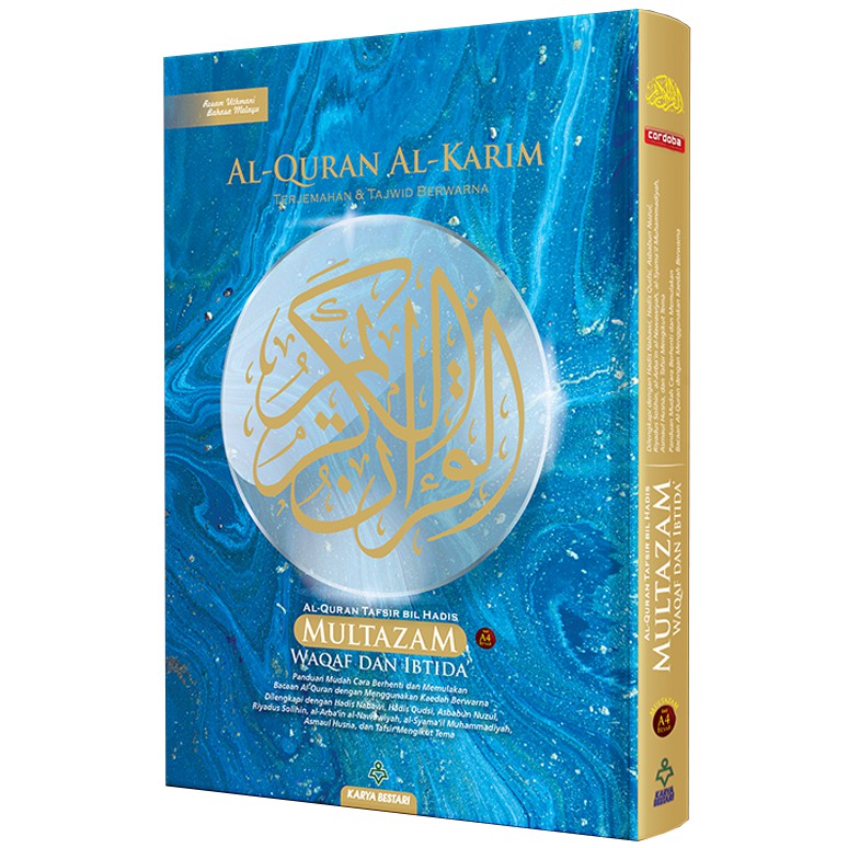 The Best Quran For English Speakers Ever The Minimalist Muslim Khat al-Quran menggunakan penulisan Resam Uthmani.