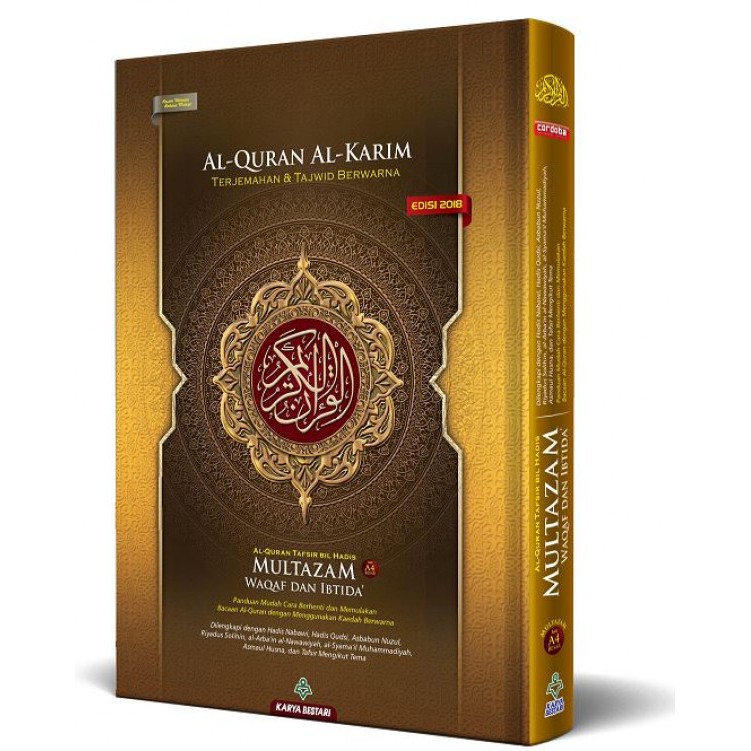 Shop Malaysia Al Quran Tafsir Multazam A4 Edition Waqaf Ibtida Singapore 4 Berasaskan rujukan sahih.