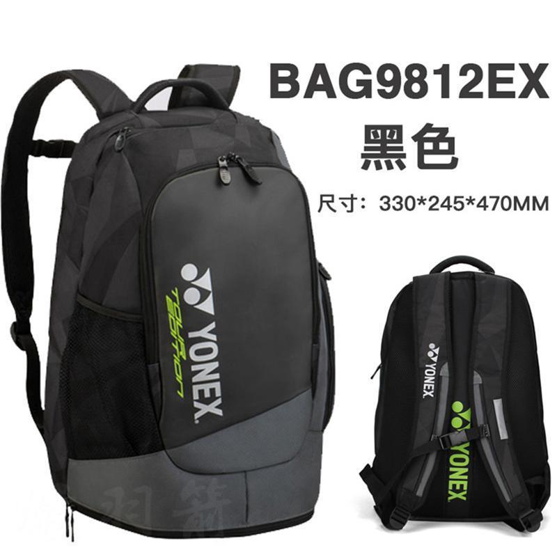 Yonex Badminton Tennis Bag Tennis Racket Backpack Tennis Training Bag 2 3 Tennis Racquets Bag Badminton Backpack Shopee Singapore