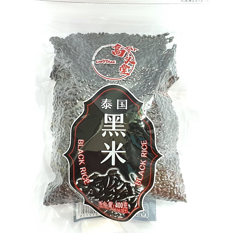 bundle of 2 black rice 400gm e3 shopee singapore on where to buy black rice in singapore