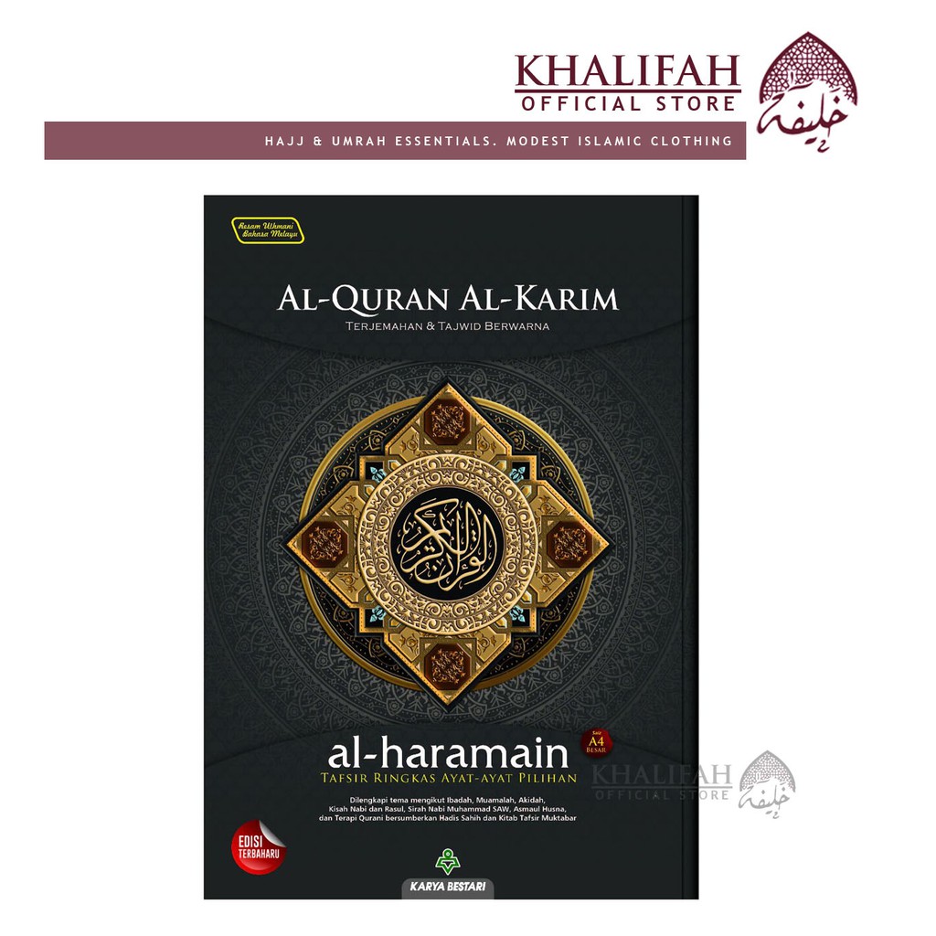 The Story Shop Salaam Everyone We Have Al Quran Tag Al-Quran Terjemahan Perkata Ar-Riyadh Perjuzuk NEW Bulk Quickview.