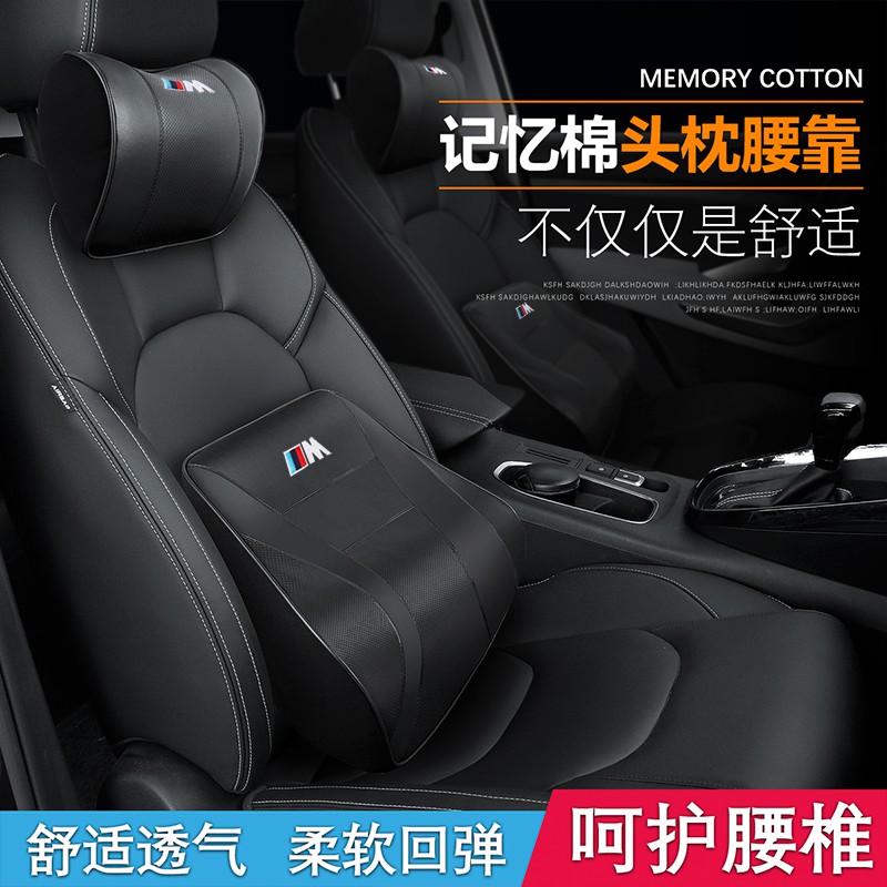 Bmw m sports standard x1 x3 x5 x6 335 soft memory cotton leather