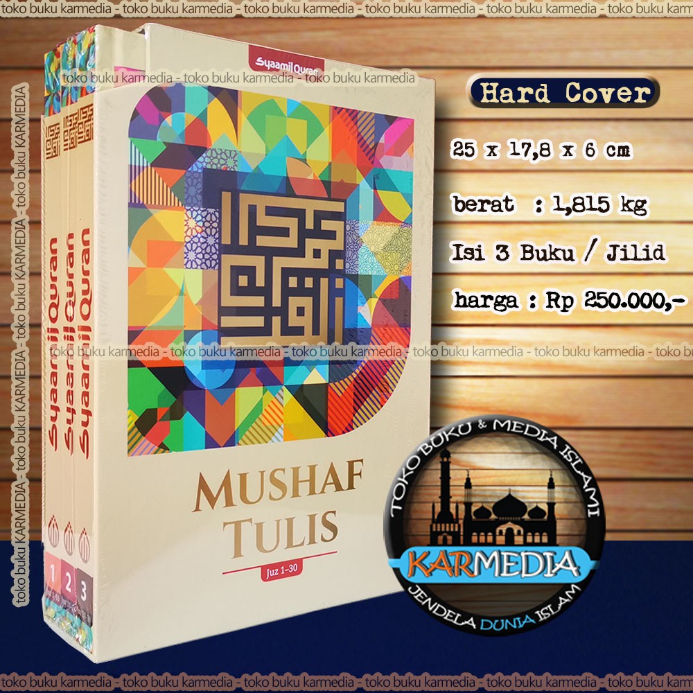Al Ghazi Archives Katalog Syaamil Quran Deskripsi AlQuran Mushaf Tulis.