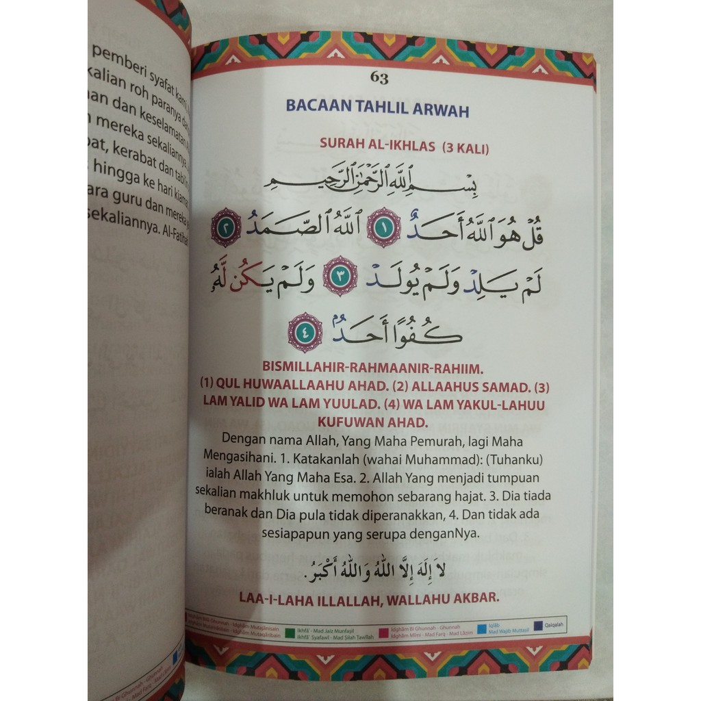Tahlil, tidak perlu sembahyang, tidak perlu puasa, tidak perlu zakat dan tidak perlu haji. Shop Malaysia Surah Yasin Tahlil And Prayers With Rumi Reading A5 A6 Shopee Singapore