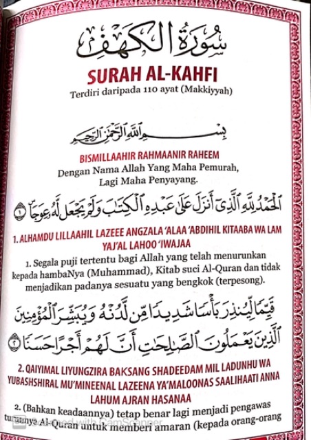 Wa tarash shamsa izaa tala'at tazaawaru 'an kahfihim zaatal yameeni wa izaa gharabat taqriduhum zaatash shimaali wa hum fee fajwatim . Collection Of Surah Surah Options Rumi Reading Shopee Singapore