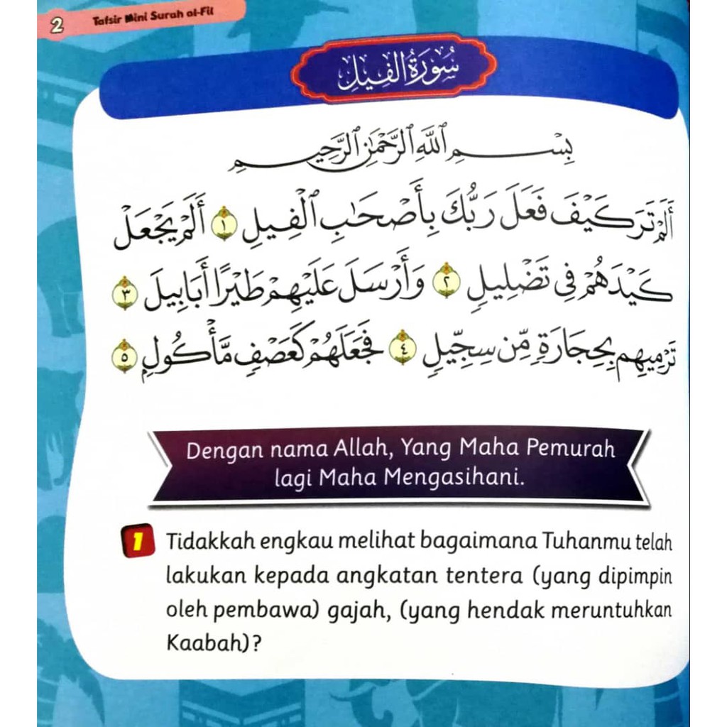 Surah Al Fil 105 Transliteration And Translation My Islam Surah Al Fil 105 Transliteration And Translation My Islam