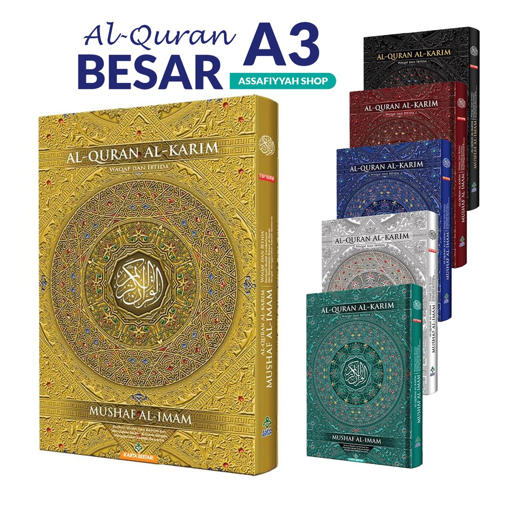 Download Al Quran Illustration Vector Art Choose From Over A Million Free Vectors Clipart Graphics Vecto Islamic Posters Islamic Art Pattern Quran Wallpaper 