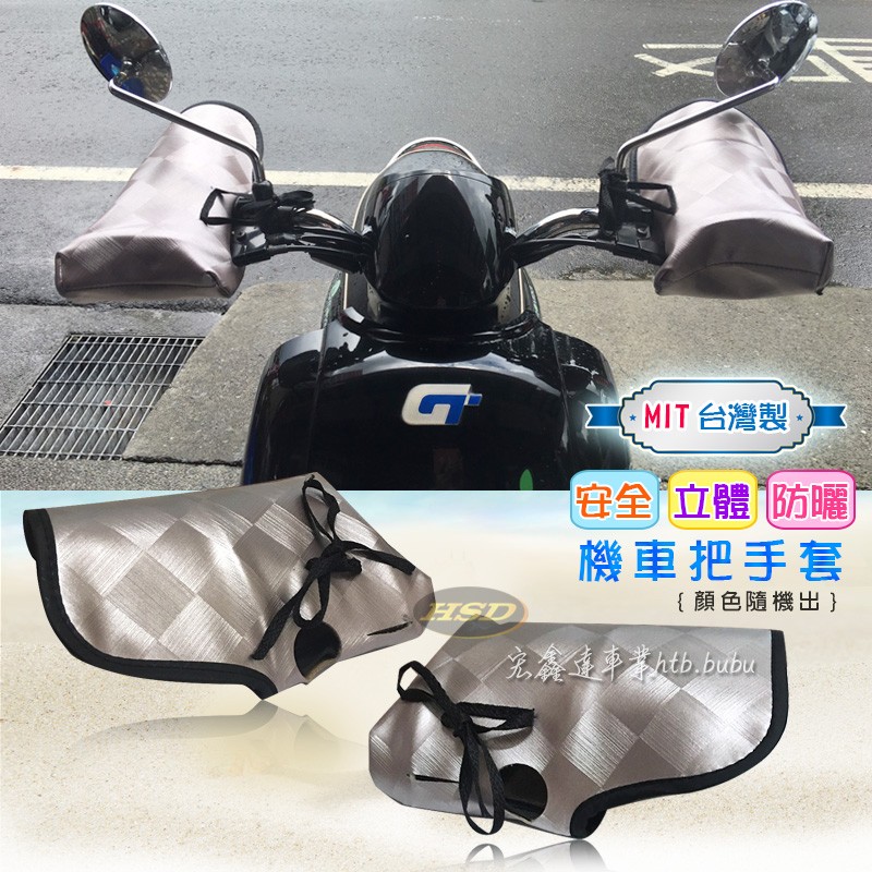 機車ptt 125機車挑車歷程分享 新活力 新名流 新迪爵 勁豪 Gp Yuzcs