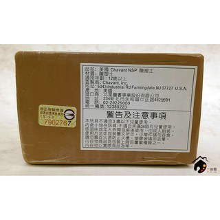 Nsp 油土美國 Jack Rabbit