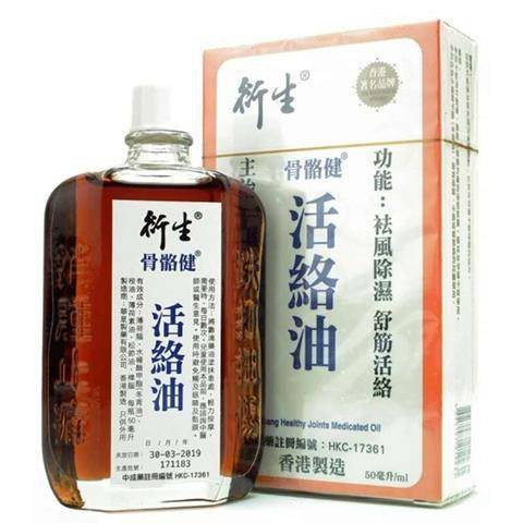 活絡油臺灣活絡油 Patry Kdas