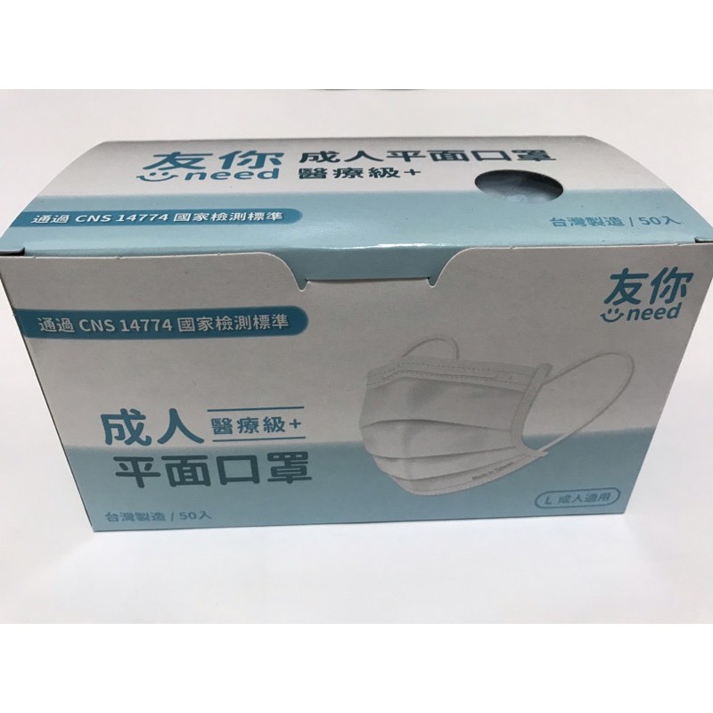 匠心口罩預購口罩 口罩 抗菌 防蚊 保健 醫療 Momo購物網 Mutfxo