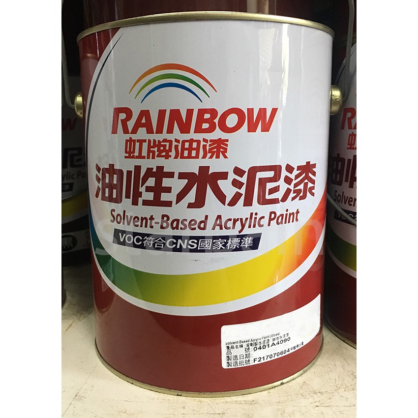 一公升加侖1加侖 幾多公升 小學生急知 Vnfp