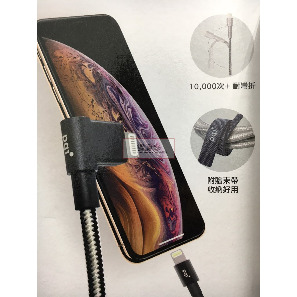 Iphone充電線costco原廠認證 手機平板 手機平板週邊在旋轉拍賣