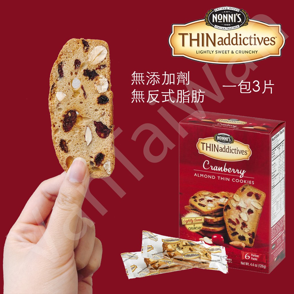 Thinaddictives 臺灣 45起購thinaddictives Nbemx