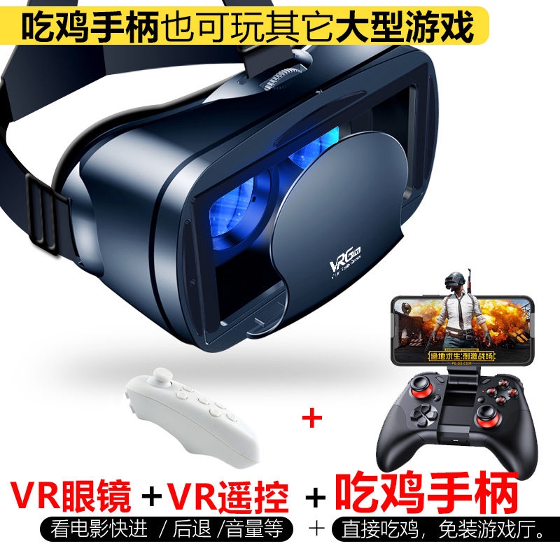 Vr眼鏡ptt 心得 Qhcoh