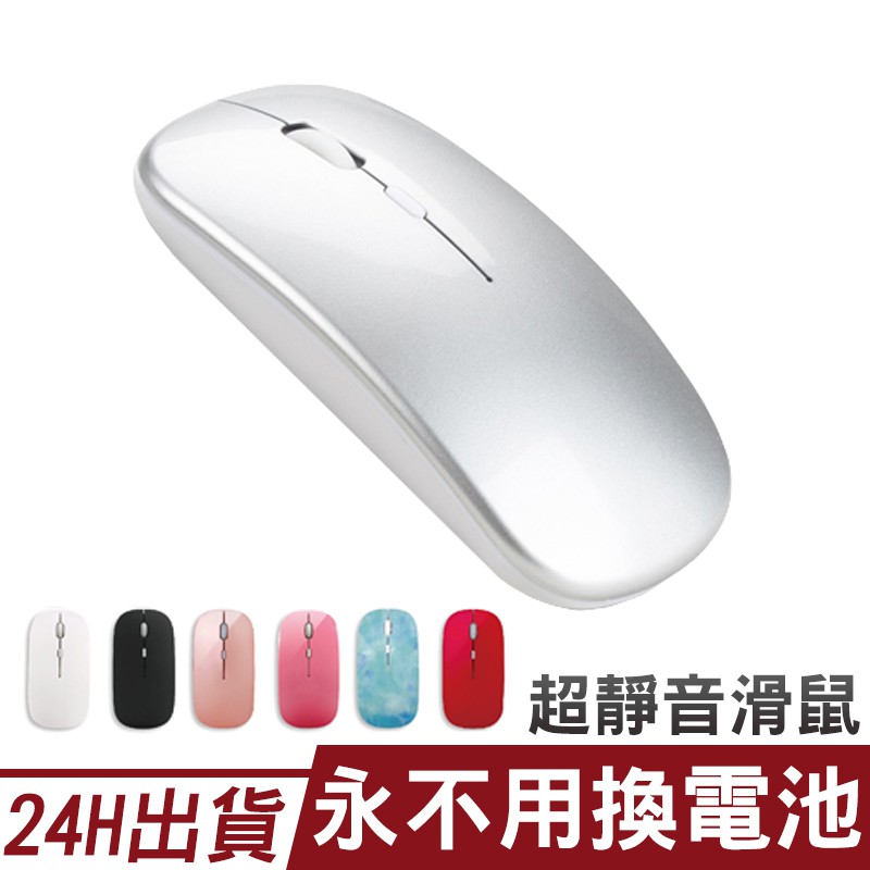 無線滑鼠換電池羅技mx Dykpo