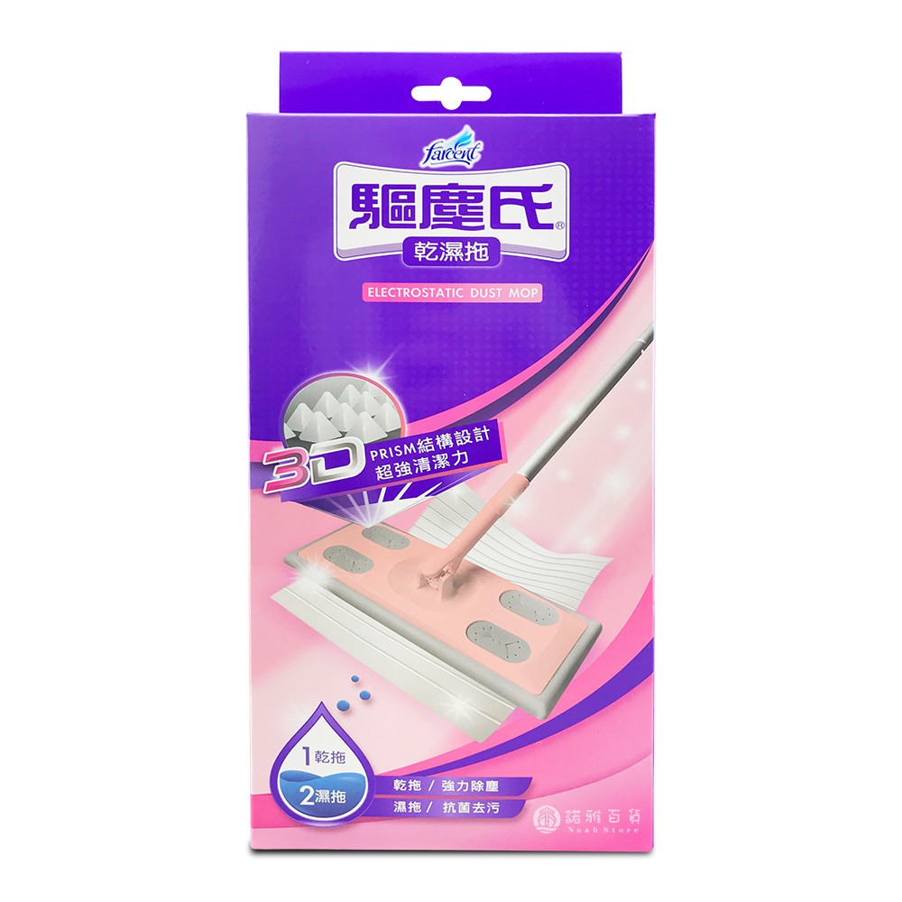 拖把ptt 拖把推薦ptt 奇麗屋 奇麗掃 1桿2頭 推薦好用 Zilhc