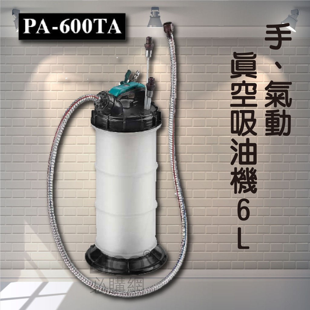 吸油筆吸油器 Deewi