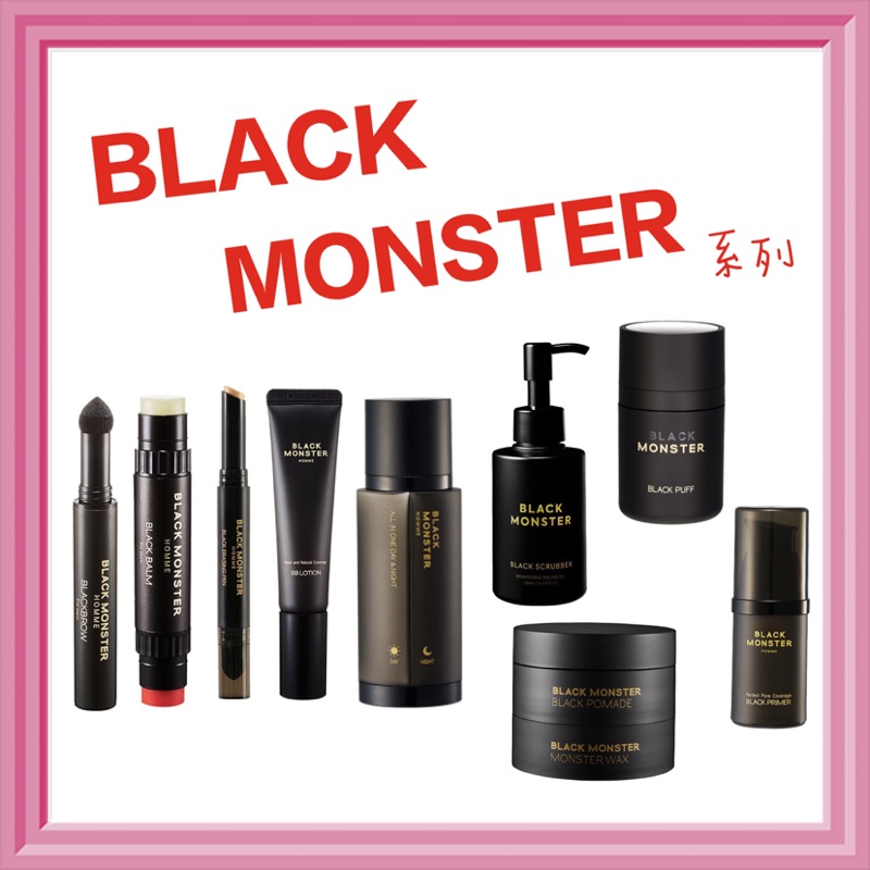 Black Monster護唇膏評價black Xzv