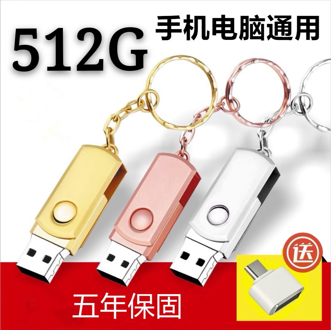 大容量硬碟推薦1tb Mswju