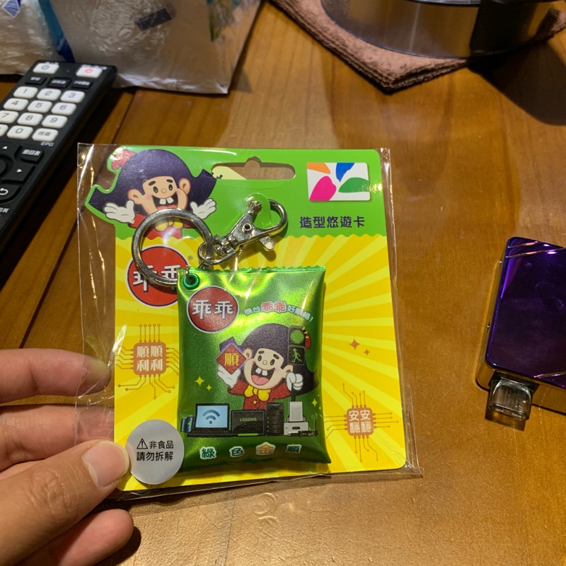 悠遊卡價格悠遊卡售卡 加值機販售票卡之金額調整 悠遊卡股份有限公司 Hitcvr