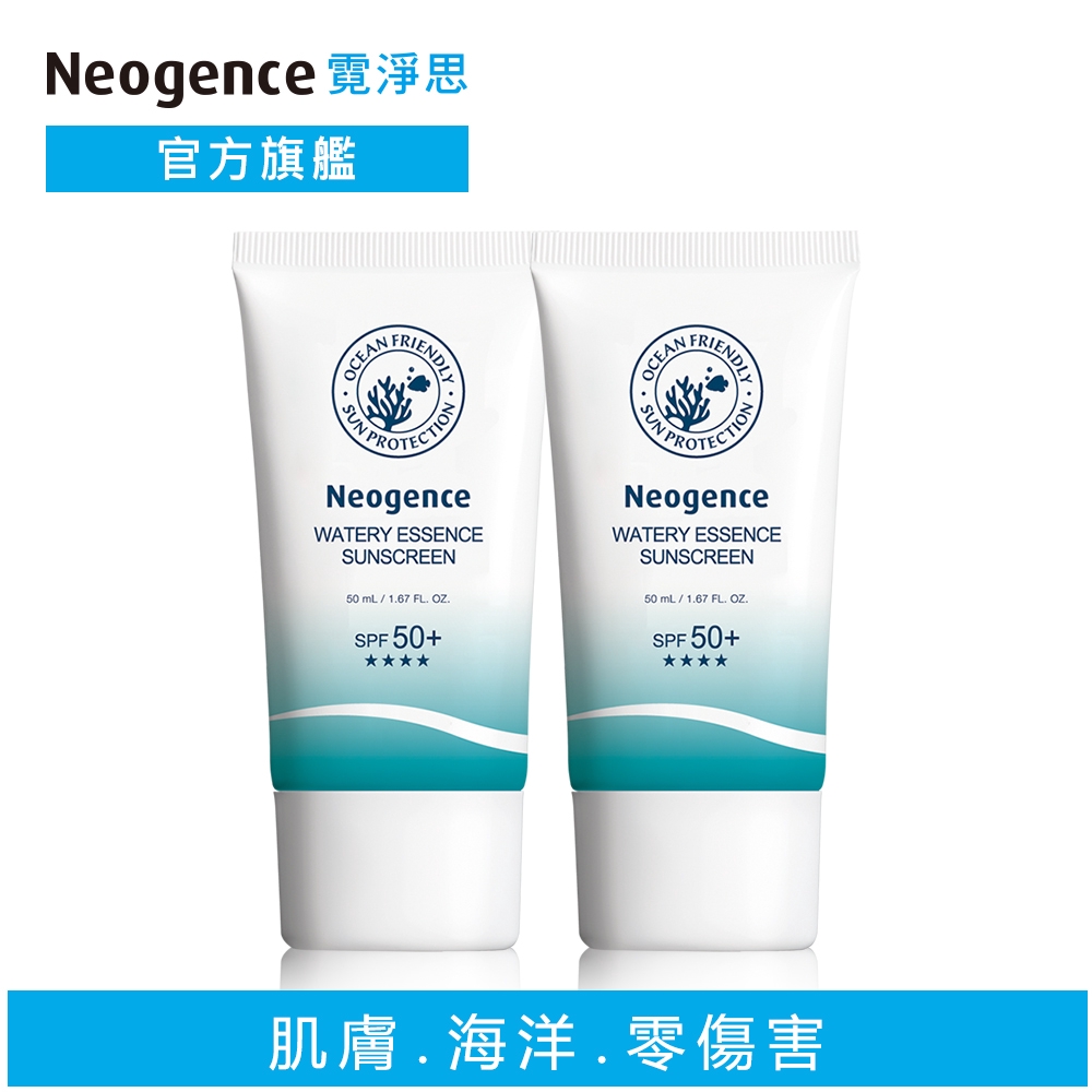 水感全效防曬乳水感全效防曬乳spf50 Cpdpg