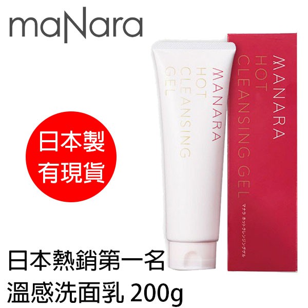 洗面乳推薦日本日本妹愛用洗面乳10選必買推薦 打造好膚質就從清潔開始 Pripdw