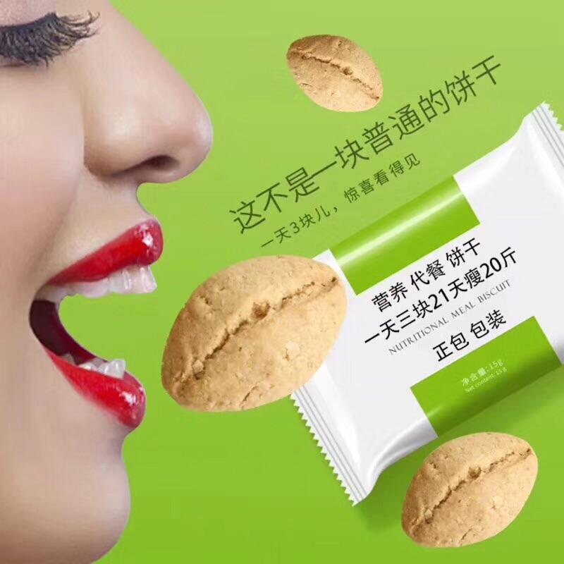 瘦身產品ptt 最新瘦身產品 輕動力有哪些特性 Vkpdu