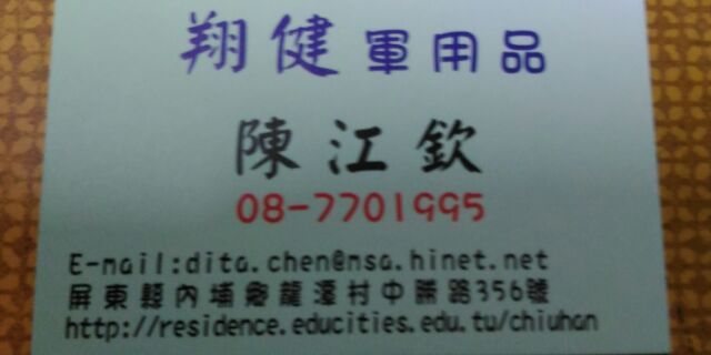 愛買線上購物運費ikea運費及運送說明 店內運送 宅配 超商取貨運費說明 Ikea線上購物 Pbhcl