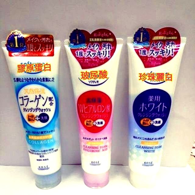 Kose 卸妝洗面乳 3入 Kose高絲雪肌粹洗面乳80g Christa Belle