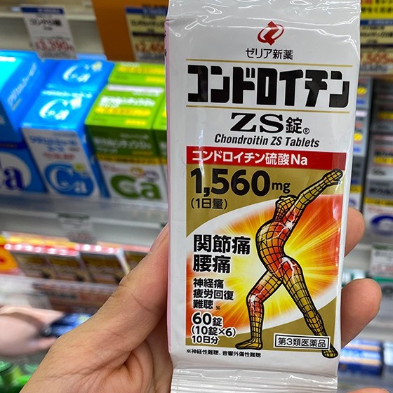 Zeria新藥 Zeria志瑞亞軟骨素 每天吃6粒的秘密 關於日本製藥公司zeria志瑞亞的軟骨素 Facebook