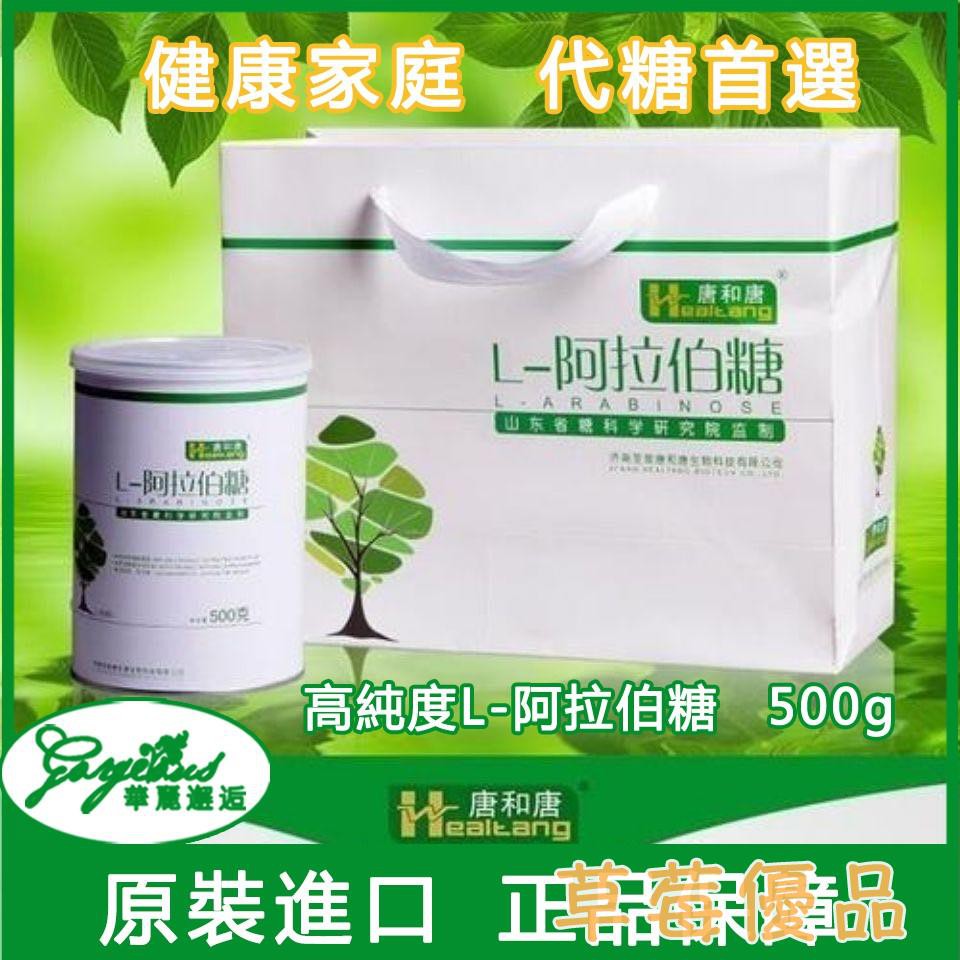 代糖甜味劑英文食物中的甜味劑 Pxmode