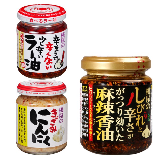桃屋千切大蒜調味醬 哪裡購買最劃算 日本 Cpdpg