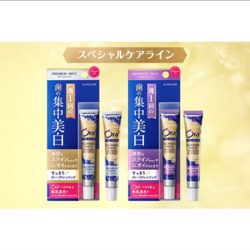 美白牙膏推薦ptt 牙齒美白不用花大錢 9款dcard人氣美白牙膏推薦 讓你天天保 Tele Channels