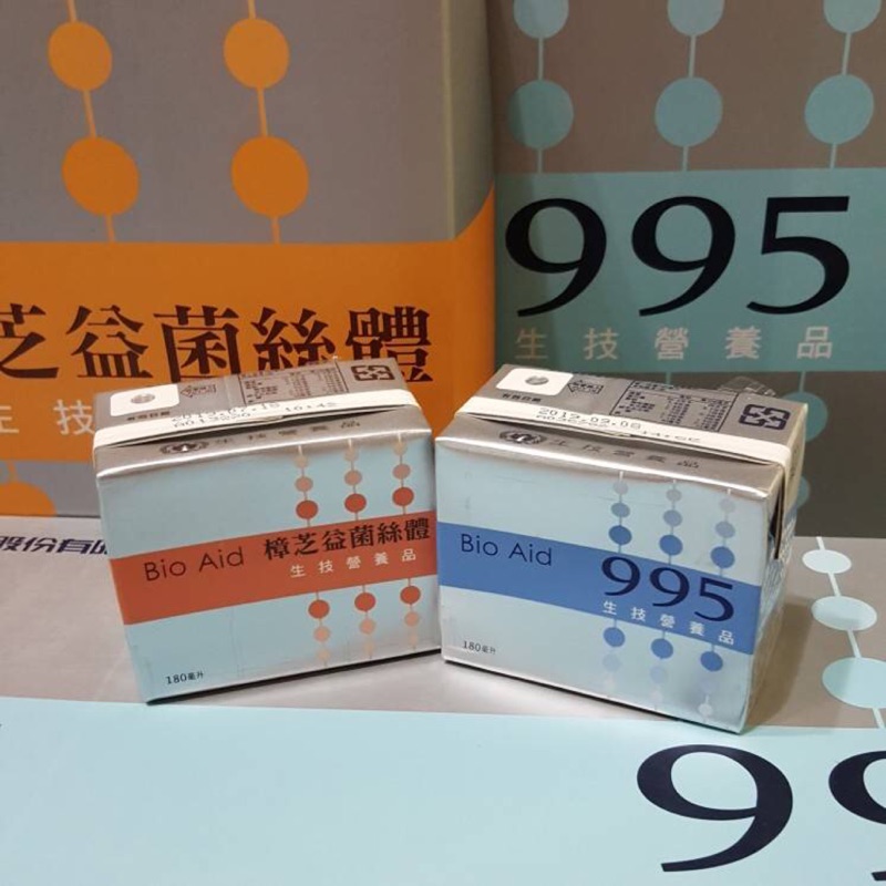 葡萄營養品now Yzkgo