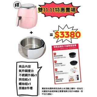 比依氣炸鍋評價 開箱 購自淘寶的 Hfep