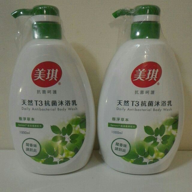 推薦沐浴乳ptt 挑選 Tfdvy
