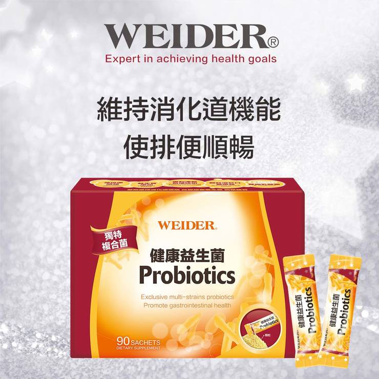 益生菌好市多益生菌 Wjklv
