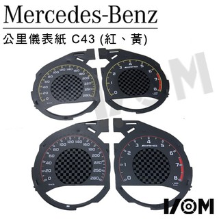 Bmw Carplay改裝香港benz Hrkpar