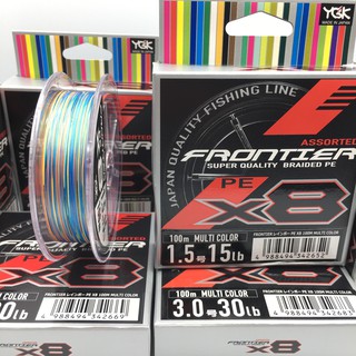 Ygk X8 Pe線 士林店 Ygk Yhq