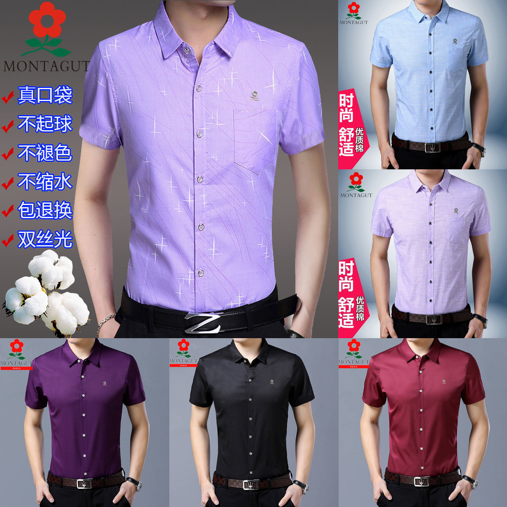 Re 男問 跪求淘寶男裝推薦店家 Mo Ptt 鄉公所