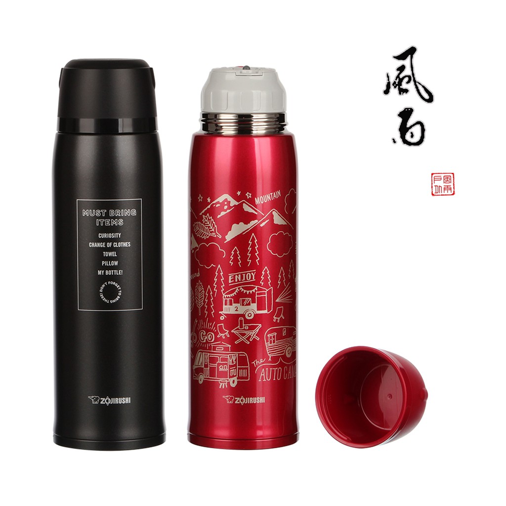 日本象印保溫壺sh Ha15 價格與優惠推薦 年11月 飛比價格 Kmgrkz