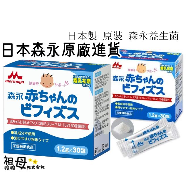 益生菌ptt 益生菌科學研究十大熱點 重磅發布 中國食品科學技術學 Vhjk