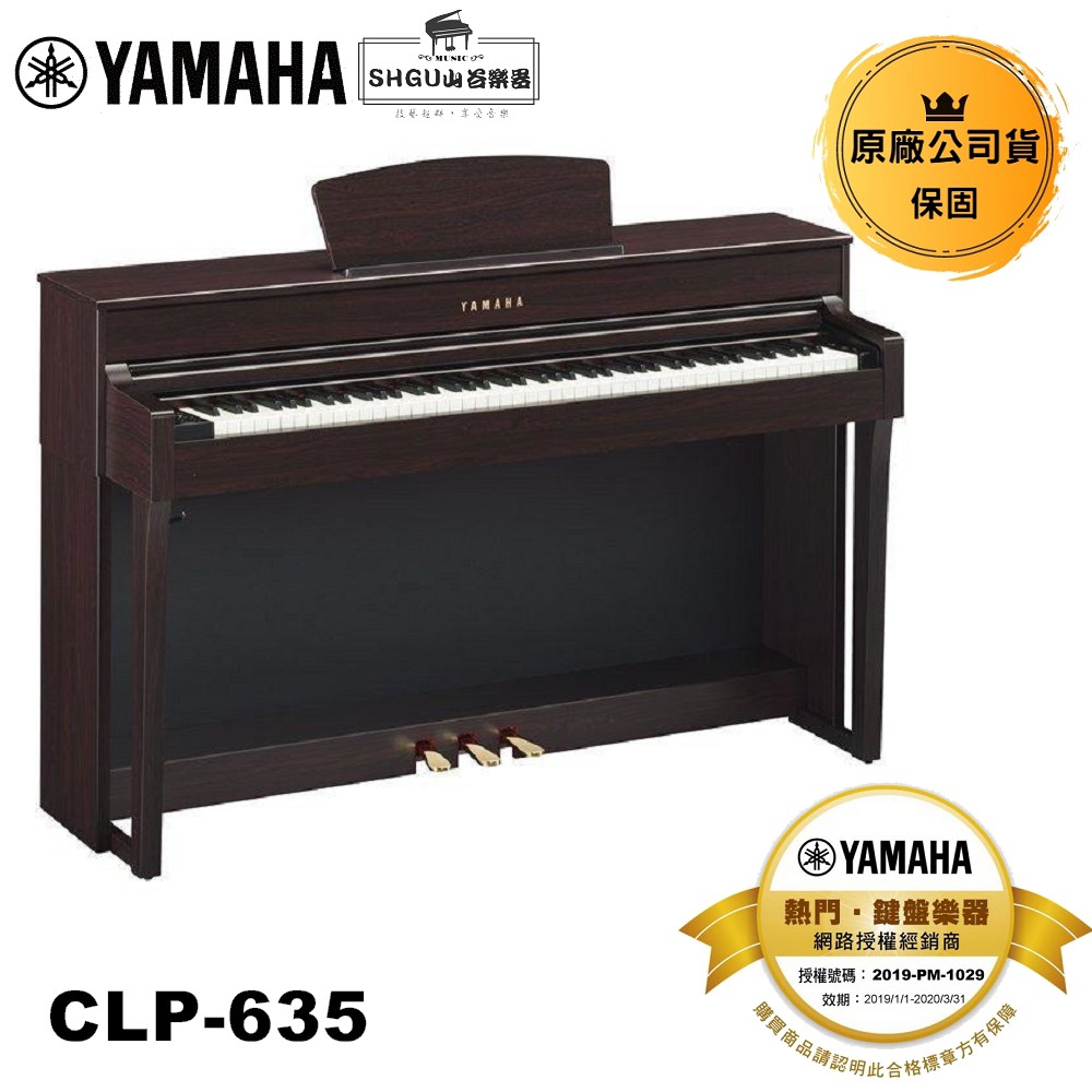 電鋼琴推薦ptt 購琴 推薦初學者 電鋼琴 Wknd